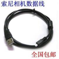 ราคา สายเคเบิลข้อมูลเหมาะสําหรับ sony sony DSCW520 W530 W610 W630 W670 W320 W510 กล้องดิจิตอล (55803474299)