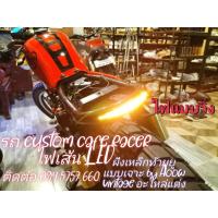 ราคา เหล็กท้ายยูแบบสวม+ไฟเส้นgpx legend150-200-250 twin stallions makina sm ct150 ct250max ct400 hoxda jx xj clubman monkey (23144358078)