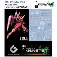 ราคา ดีคอลน้ำ [MONSTER] MG195 MG 1/100 ZGMF-09A JUSTICE GUNDAM WATER DECAL HIGI PRECISION FLUORESCENT MG 195 (3218448199)