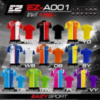 ราคา เสื้อกีฬา ยี่ห้อ Eazy (8057581641)