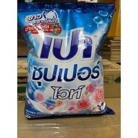ราคา ผงซักฟอก เปา ซุปเปอร์ ซอฟท์ ไวท์ คัลเลอร์ 2500 กรัม สูตรมาตรฐาน สำหรับซักมือและเครื่องซักผ้าฝาบน (52550462963)