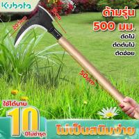 ราคา 【อายุการใช้งาน 10 ปี】Kubota เคียว มีดหวดหญ้า เครื่องตัดหญ้าและตัดขอนไม้ 2in1 ขนาด 50/80ซม. เคียวตัดกิ่งไม้ (29082976616)