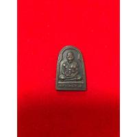 ราคา เหรียญซุ้มกอ หลวงปู่ทวด วัดช้างให้ 06 (26704854172)