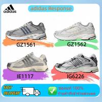 ราคา adidas originals Response Cl รองเท้ากีฬา รองเท้าวิ่ง ยูนิเซ็กส์ ของแท้ 100% (40919062826)