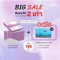 ราคา (6แถม2) O-vite โอ-ไวท์ (10 แคปซูล) สารสกัดจากเมล็ดองุ่น, คอลลาเจน ผิวขาวใส ลดริ้วรอย (3417508615)