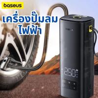 ราคา Baseus เครื่องสูบลมไฟฟ้าพกพา เติมลมยางรถยนต์ไฟฟ้า เครื่องสูบลมไร้สาย Air Pump ที่เติมลม ที่เติมลมพกพา (29723775965)