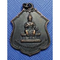 ราคา G3474 เหรียญพ่อขุนรามคำแหงมหาราช วัดเวฬุราชิน ปี 2515 หลวงปู่โต๊ะ หลวงพ่อกวย ปลุกเสก (28491600979)