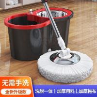 ราคา Swing Dry Bucket Mop Mopping Bucket แฮนด์ฟรี Mop Bucket One Mop Clean หมุน Swing แห้งในครัวเรือน Mopping ชั้นกลิ่นหอม IWNQ (52604050291)
