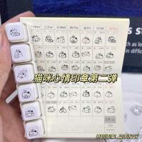 ราคา [Six-Link Seal] คู่มือประเภท Push-Button Soaked Seal แมวน่ารัก Mood Weather ที่ถอดออกได้ Mini ต่อเนื่อง (45402079241)