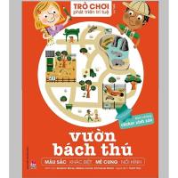 ราคา หนังสือ - เกมพัฒนาทางปัญญา : สวนสัตว์ (พร้อมสติ๊กเกอร์น่ารัก) (29800054774)