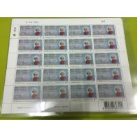 ราคา แสตมป์ 100 ปีสมเด็จย่า (469651334)