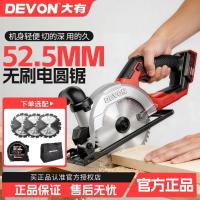 ราคา เลื่อยวงเดือนไฟฟ้าแบบไม่มีแปรงขนาดใหญ่มัลติฟังก์ชั่ลิเธียมเลื่อยไฟฟ้าขนาดเล็กแบบพกพาเลื่อยเกรดอุตสาหกรรมเลื่อยตัดเลื่อยวงเดือน 5835 (29994021628)