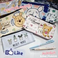 ราคา กระเป๋าใส่ปากกา ดินสอลายการ์ตูน (20400410157)