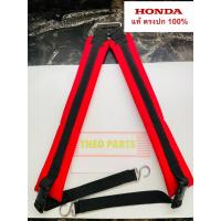 ราคา สายสะพาย UMR435 ฮอนด้า แท้ 100% เครื่องตัดหญ้าหางอ่อน สะพายหลัง (22879556077)