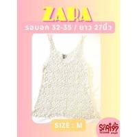 ราคา ZARA เสื้อแขนกุด ผ้าถักสีขาว น่ารัก / Size M / มือสอง สภาพดี พร้อมส่ง (50104788592)