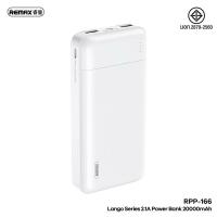 ราคา REMAX RPP-166 20000MAH LANGO SERIES POWER BANK -สีขาว- พร้อมส่ง (19496280057)