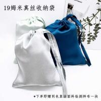 ราคา 2026 ผ้าไหมถุงเก็บเครื่องประดับระบายอากาศป้องกันฝุ่นเครื่องประดับ เชือกรูด เชือกรูด เชือกรูด กระเป๋าเครื่องสําอาง แซงมา ปี (55102700988)