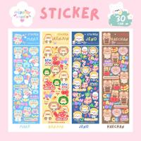 ราคา 5 แถม 1 Sticker PP Hologram Stardust NCT DREAM (18888825505)