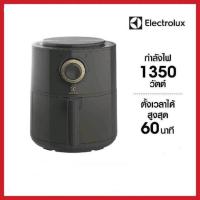 ราคา ELECTROLUX หม้อทอดไร้น้ำมัน รุ่น E6AF1-220K (3 ลิตร) (22747005963)