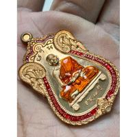 ราคา เหรียญเสมา รวยอมตะ พัฒนมงคล เนื้อทองแดง ลงยา ๑๑๒๙ หลวงพ่อพัฒน์ วัดห้วยด้วน นครสวรรค์ (55554135925)