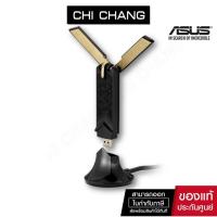 ราคา ASUS ตัวรับไวไฟ WIFI 6 USB-AX56 Dual Band AX1800 USB WiFi Adapter network (12555314078)