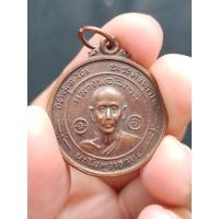 ราคา หลวงพ่อโอภาสี หลังหลวงอาชม(น้องหลวงพ่อโอภาสี) วัดโอภาสี อาศรม บางมด กรุงเทพฯ (18318129796)