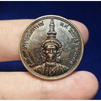 ราคา เหรียญสมเด็จพระนารายณ์มหาราช จ.ลพบุรี ปี 2533 เทศบาลเมืองลพบุรี จัดสร้างครั้งที่1 (41173973793)