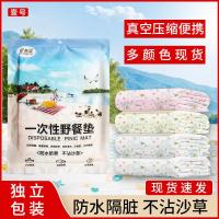 ราคา เสื่อปิกนิกแบบใช้แล้วทิ้ง, เสื่อกันความชื้นกลางแจ้งสกปรก, เสื่อชายหาดกันน้ำและน้ำมันหนาสองชั้น, เสื (26063912487)