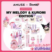 ราคา [AMUSE X SANRIO] My Melody & Kuromi Limited Edition Powder Lip & Cheek Sparkle Soda Lip Balm Flower Eye Palette Powder Tint Cushion Dual Lip Brush (41467275512)