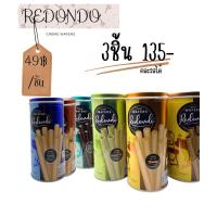ราคา ใหม่‼️ REDONDO เวเฟอร์สอดไส้ครีมกระป๋องมินิ (16193200496)