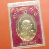 ราคา หลวงพ่อบุญมา วัดถ้ำโพงพาง จ.ชุมพร ปี2553...ล2 (15596132756)