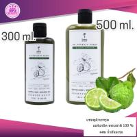 ราคา แชมพูมะกรูดออร์แกนิค สูตรธรรมชาติ100% แชมพูผิวมะกรูดและน้ำมันมะกรูดสกัดเย็น ผสมน้ำมันมะรุม ธรรมชาติ100% (21711995085)