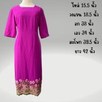 ราคา เดรสมือสอง เดรสผ้าสีม่วงสีจริงจะเข้มกว่าในรูปค่ะ ปักแน่น ๆ ที่ชายกระโปรงสวยงามพร้อมซับในชีฟอง (25127001210)