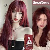 ราคา นำเข้าจากญี่ปุ่น 2025 สินค้าฮอตใน ✨LD สีย้อมผม ยาย้อมผม ยาย้อมผมที่ดีที่สุดเพื่อปกปิดผมหงอก ครีมย้อมผม ยายอมสีผม (25952375374)