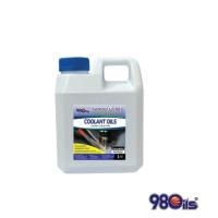 ราคา Randocut 801 น้ำยาหล่อเย็นชนิด Synthetic ใช้กับโลหะที่ไวต่อสารเคมีได้ ไม่ทำให้เกิดคราบหรือการกัดกร่อน ขนาด 1 ลิตร (54852048343)