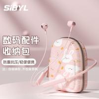 ราคา Sibyl กระเป๋ากลึงกระเป๋าสตางค์แบบพกพา กระเป๋าเก็บอุปกรณ์ดิจิตอล หูฟัง20251117 (45353765425)