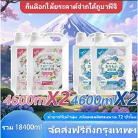 ราคา โปรโมชันสุดคุ้ม! น้ำยาซักผ้า KLEENITกลิ่นกุหลาบ4หลอด(18.4kg)+น้ำยาปรับผ้า4.6kg ราคาประหยัด ใช้ได้นาน (55600999220)