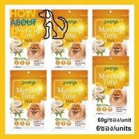 ราคา ขนมสุนัข Jerhigh Morning Time Stick ขนมสุนัขเล็ก ขนมสุนัขใหญ่ 60กรัม(6ซอง)Jerhigh Stick Morning Time Dog Snack Dog Treat (13574468562)