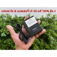 ราคา มือ 2 แท้ 100% แท่นชาร์จ รางชาร์จแบตเตอรี่ Canon LP-E8 กล้อง Canon 550D 600D 650D 700D Rebel T2i T3i T4i Kiss X4 X5 X6i (29743738490)