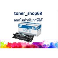 ราคา Samsung R307 ตลับแม่พิมพ์ (MLT-R307) (7289259179)