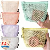ราคา [3-5วันมาถึง]1/2ชิ้นสามมิติสามเหลี่ยมตาข่ายถุงเก็บความจุขนาดใหญ่แบบพกพารายการเบ็ดเตล็ดของผู้หญิงหลวมเปลี่ยนลิปสติกแต่งหน (46902087736)