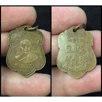 ราคา 35. เหรียญหลวงพ่อเปี่ยม สุเมธีวรคุณ วัดเกาะหลัก ปี 2536 จ.ประจวบคีรีขันธ์ (28056524823)