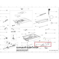 ราคา 71J3011SET ถังน้ำร้อน WH-235M อะไหล่แท้ หม้อต้มเครื่องทำน้ำอุ่น SHARP WH-A235M ชุดถังน้ำร้อน (29619259107)