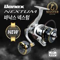 ราคา รอกตกปลา รอกสปิน BANAX NEXTUM 2000 3000 4000 (44028006439)