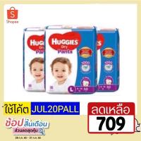 ราคา Huggies dry pants ยกลัง 3 ห่อ (2490955621)