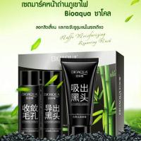 ราคา SETมาร์คหน้าถ่านภูเขาไฟ Bioaqua ชาโคล (2625468329)