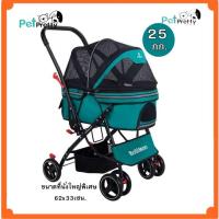 ราคา NEW ฺBosimao รถเข็นสัตว์เลี้ยง คันใหญ่ จุ25กก (BM001) สีเขียว ( รถเข็นหมา รถเข็นสุนัข รถเข็นแมว) (16507051750)