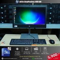 ราคา AIO HP ProOne 400 G6 / Promotion (28581761424)