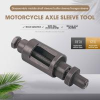 ราคา เครื่องยนต์ Bushing Remover Puller เครื่องมือสําหรับ GY6 ส่วนใหญ่ 50cc 125 150cc Honda สกู๊ตเตอร์ Universal สกู๊ตเตอร์เครื่องยนต์ Bushing Remover (53150904638)