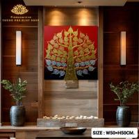 ราคา รูปต้นโพธิ์เงินทองนาค พื้นสีแดงดำ มี2ขนาด ภาพแขวนติดผนังแต่งบ้านติดหลังพระ ของกำนัลของขวัญที่ระลึก (6960009194)